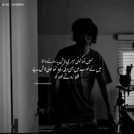 رات اس قدر ازیت میں گزارتا ہوں .... کبھی کبھی تو خواب میں مر بھی جاتا ہوں  #unfreezemyaccount #realityofshadow #blackpoetry #foryoupage #freephalestine 