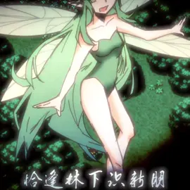 leaf                                　　　　　　song: mirror demo funk #blacksouls #blacksouls2 #fyp #edit #leaf 