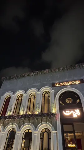 هيت♥️🤩                                                 #جازان @هيت قهوه مختصة 