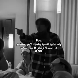 جدددد يقهرون يعني ليش العشر دقايق شلتوها؟😭😭😭#جيني #ليسا #تاي #كوك #اكسبلورexplore 