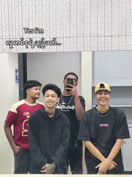 လူတိုင်းနဲ့တည့်တယ်မတည့်တာလူမဟုတ်တဲ့ဟာတွေနဲ့🖕#fyp #foryou #public #pathein #2025 