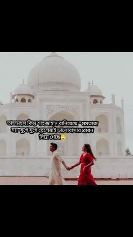 💔🥺#tiktok #viral #instagram #Love #explorepage 