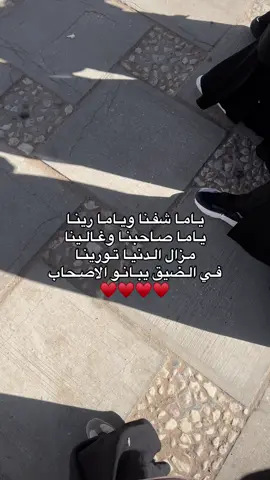 🫂😔#ترند_تيك_توك #شعب_الصيني_ماله_حل😂😂 #فولو❤️ #ليبيا 