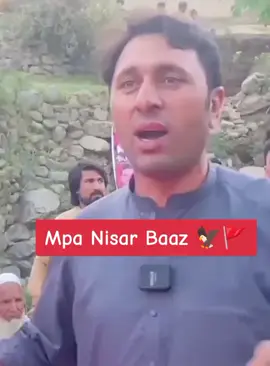 #mpanisarbaaz🦅🦅🚩🚩 #bachakhanipakarda #aimalwalikhan🚩🦅 #foryou 