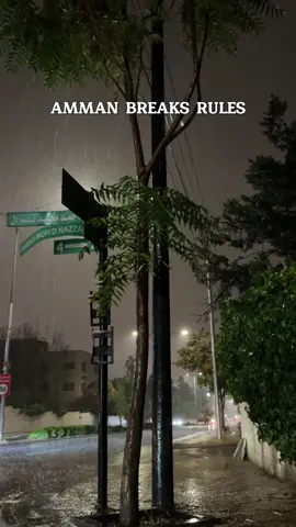 هيك عمّان بالليل مع أول الشتوية.. جمال ما بتشوفه مرتين