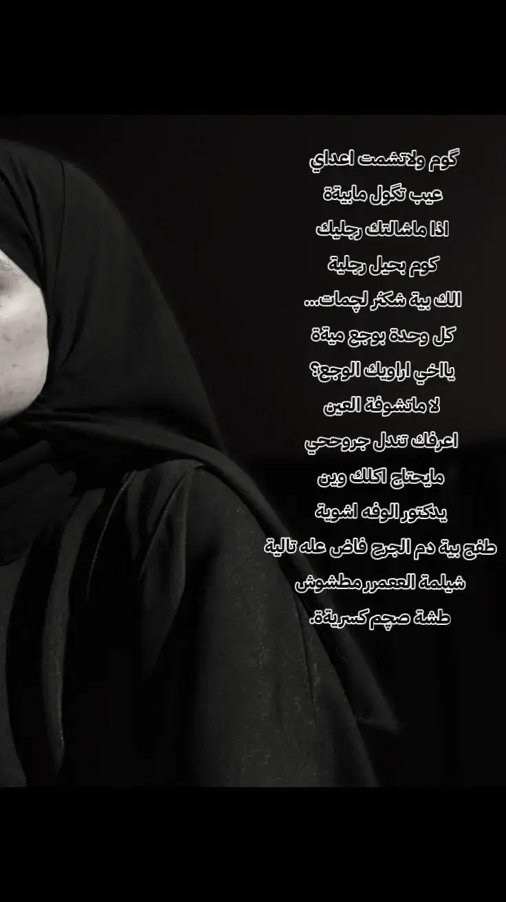 وقتك🥲💔 عبارت    .....  ... #CapCut 