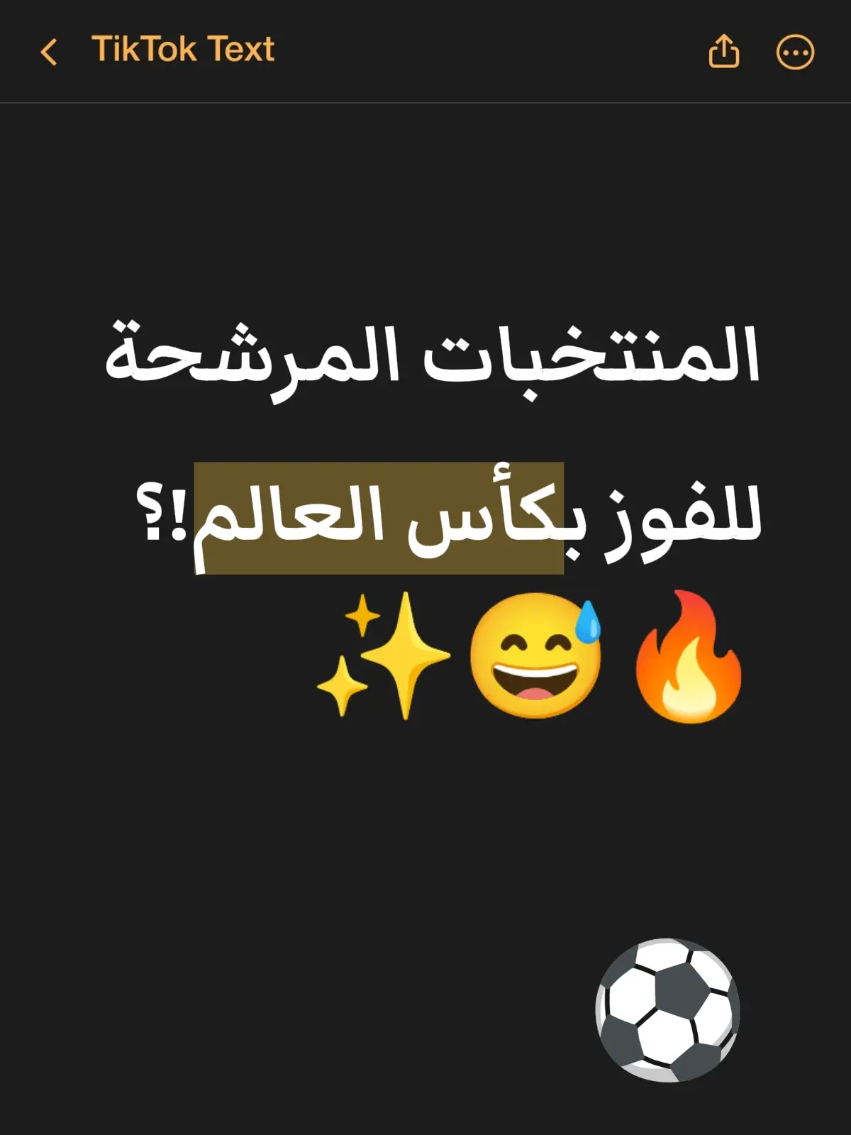 #العراق #ترند_بطريقتي #منتخب_العراق #جمهوريه_العراق #الشعب_الصيني_ماله_حل😂😂 