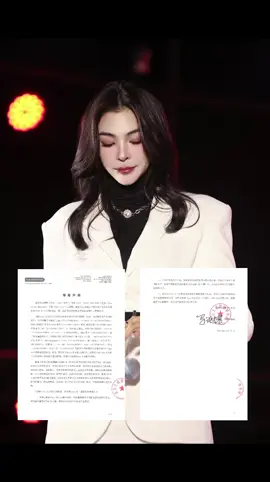 LAWYER'S STATEMENT ​Dentons Beijing Law Firm (hereinafter referred to as 