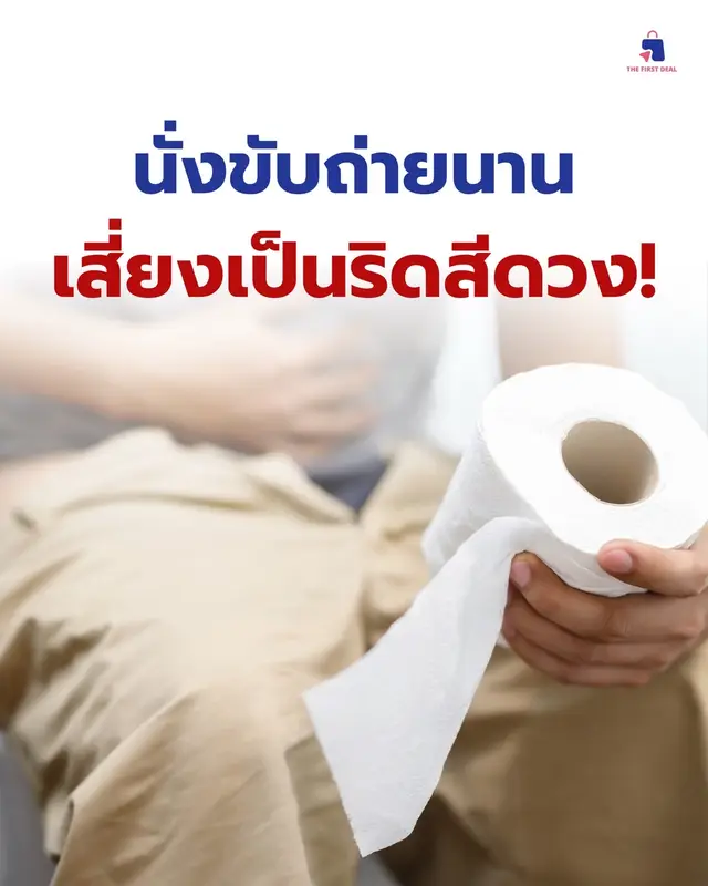 #โพรไบโอติก #วูม่าบาลานซ์ #ดีบอกต่อ #ท้องผูก #ขับถ่ายยาก 