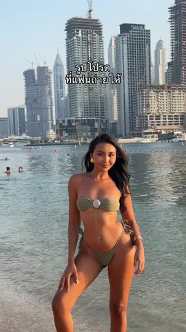 🥰🥰😘 #แปลงร่าง #สายฝอ #สายฝอ #แฟนฝรั่ง #ไอเดียถ่ายรูป 