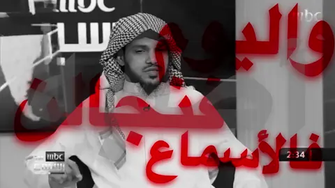 #مشعان_البراق #اكسبلورexplore #fyp #foryou #fyppppppppppppppppppppppp #اكسبلورexplore 