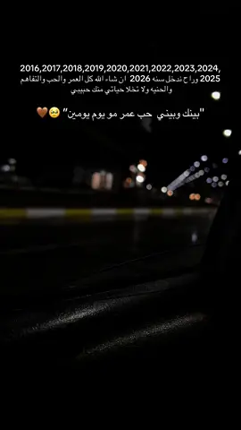 🥹🤎 اجمل ايام حياتي ……. #fypシ #foryoupage #لايكات #الشعب_الصيني_ماله_حل😂😂 #fypp 