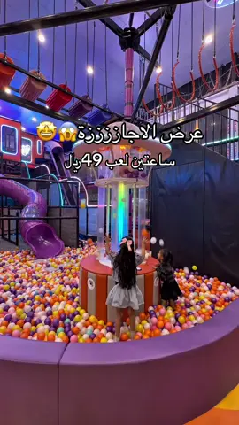 من اليوم لغاية 26 نوفمبر بجميع ‏فروعنا 😍🫣#اكسبلورexplore #اكسبلورexplore_ #السويدي #اكسبلورexplore #مالي_خلق_احط_هاشتاقات  