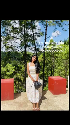 ကျေးဇူးပါလို့#fypp #trend #shan #chinese 