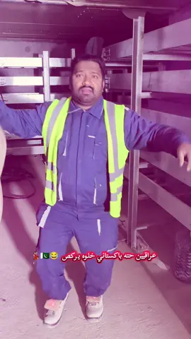 #لايك #متابعه #اكسبلور #دليم_وعز_دليم📸🦅📿🥁 #الشعب_الصيني_ماله_حل😂😂🤦🏻‍♂️ 