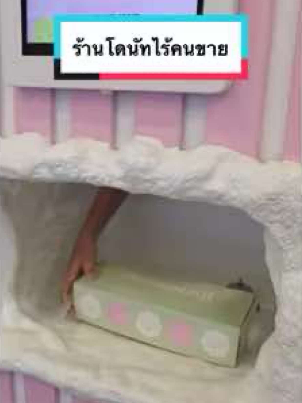 เธอโผล่มาจากไหนฉันก็ไม่รู้… #PEACHII #สตีเฟ่นโอปป้า 