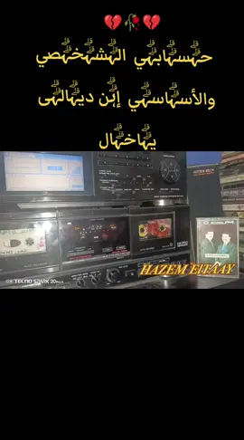 #النسخه #الاصلية💯  #لايك_متابعه_ #اكسبلور  #إبـــــن_ديــــــــالـــــى_يـــــاخــــــــال 