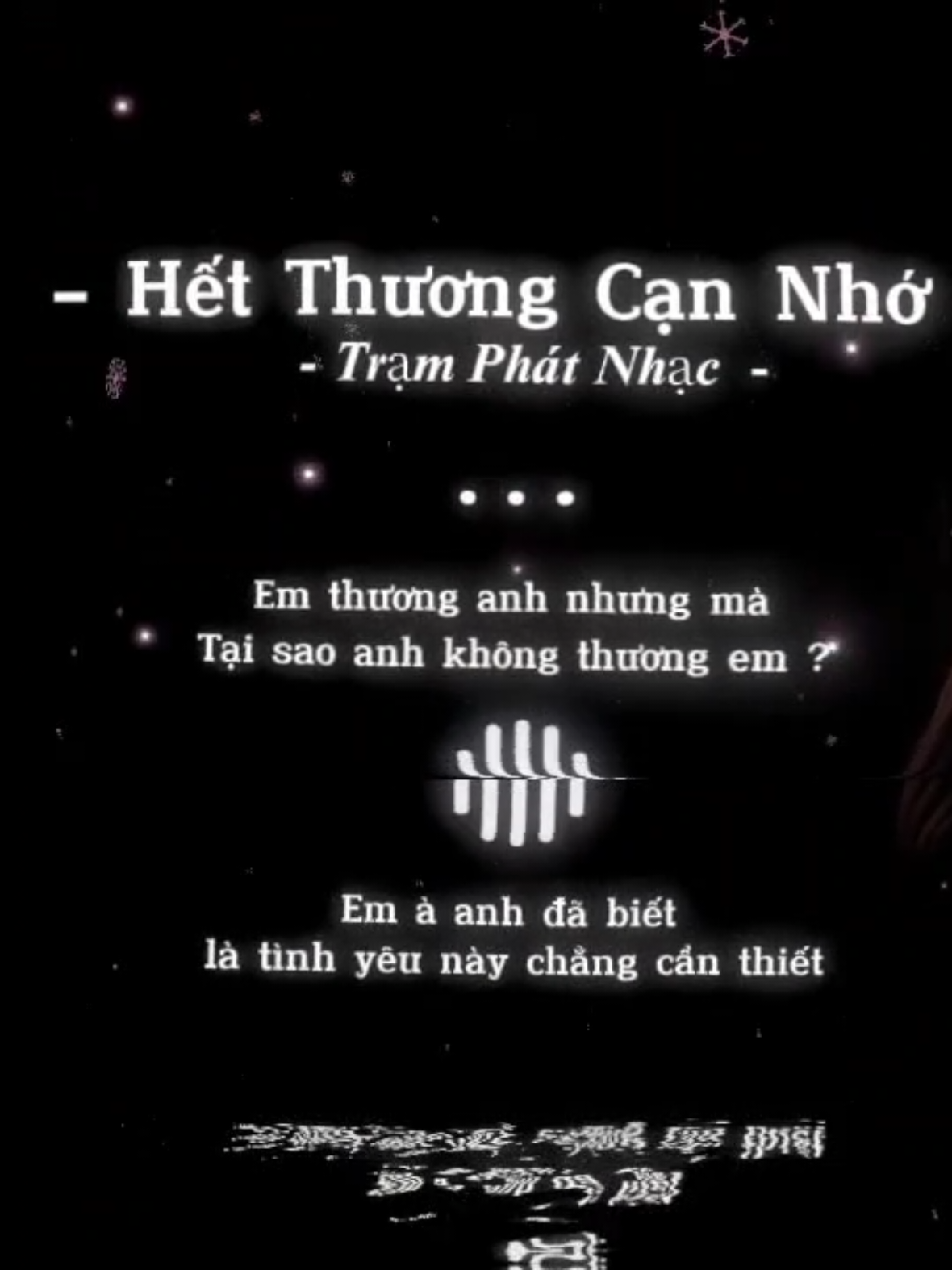 Em thương anh nhung mà, tại sao anh không thương em... #nhactamtrang #xuhuongtiktok #ilovetiktok #nhachaymoingay🎧 