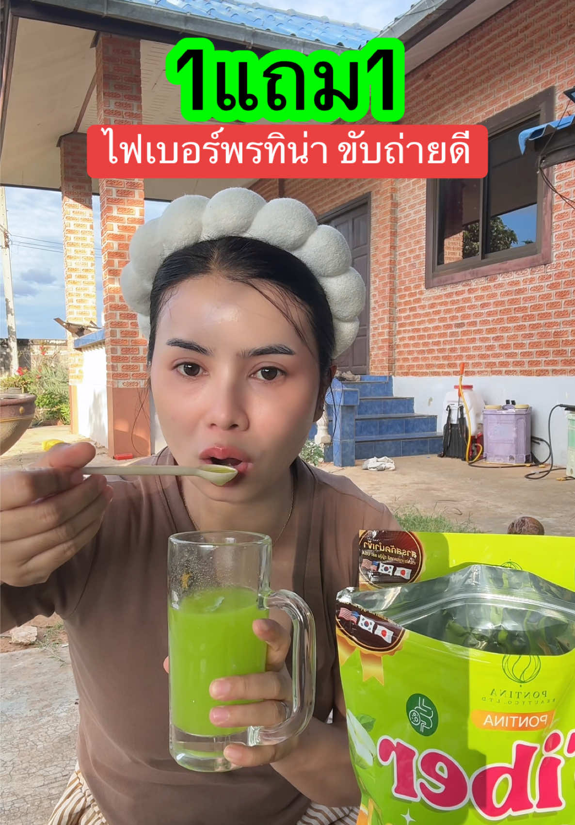 #ไฟเบอร์พรทิน่า 