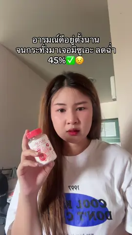 #มิซูเอะ 