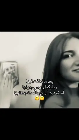 #حايل #الشعب_الصيني_ماله_حل😂😂 #ترند #اكسبلور 