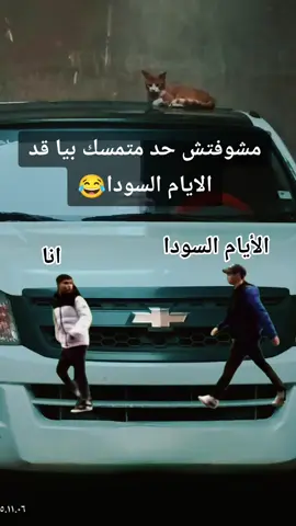 #الشعب #CapCut #fybbbbbbbbbbbbbbbbbbbbbbbbbbbbbbbbbbbbbbbbbbbbbbbbbbbbbbbbbb 