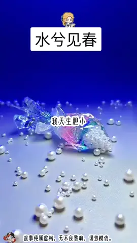 番茄免费小说APP搜索：水兮见春 #小说 #原神 #拯救书荒 