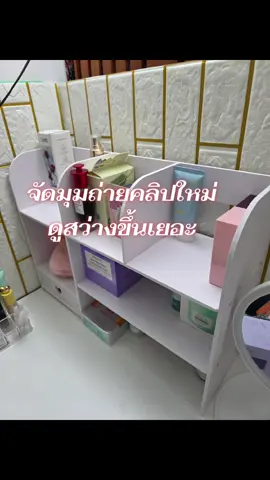 จัดโต๊ะทำงานใหม่ดูสว่างขึ้นเยอะ😄ได้เวลาเริ่มใหม่หลังจากพักไปเกือบสามเดือน