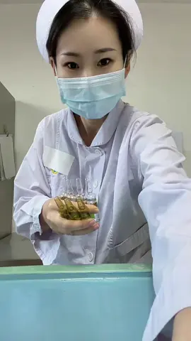 #medecine #Nurse #serum 