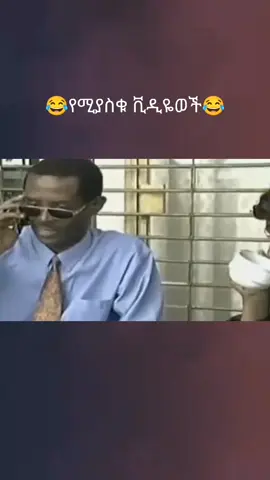 #creatersearchinsights #tiktokviral #viralvideos 