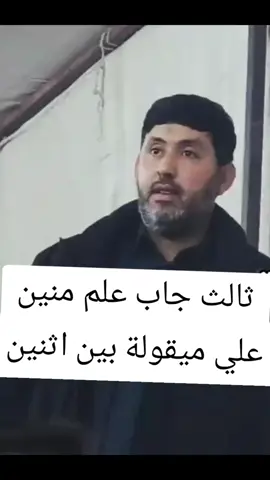 ثالث جاب علم منين وسام الجوهري  #صوب_خليل_خلق_للجمله🎶❤🔥💔💔 #غناوي_علم_فااااهق🔥 #شحات_سوسه_راس__البيضاء_طبرق_ليبيا #طرابلس #بنغازي 