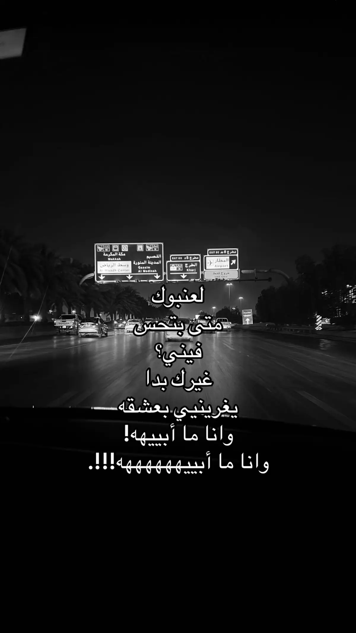 #fyppppppppppppppppppppppp #هواجيس #كسبلوررررررررر #اتعذب_انسان_بعيونه_خلاك 