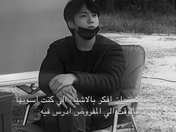 صارت  . . . . . . . . . . . . . . . . #عالم_الفيك #عالم_الفيك_69 #عالم_الفيك_القديم #عالم_الفيك🖤 #fyp