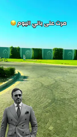 #مرت_على_بالي #CapCut #كاظم_الساهر #اكسبلورexplore #كاظم_الساهر_اكسبلور 