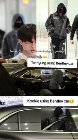 #taekook #taekook_is_real #jungkook #taehyung #fyp 