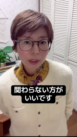 ブロックを繰り返す人とは関わらない 自分を愛して可愛いがろう❤️ 個人相談はプロフィールのリンクより受付中 #自己愛　#本間トモエ #本間トモエ　#世界は心の投影