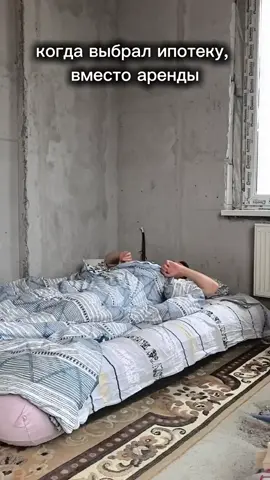 #арендаквартиры #аренда #ипотека #ипотекана20лет 
