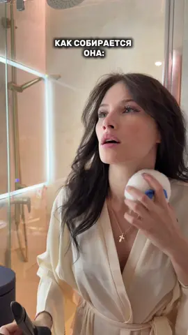 Трек идеально описывает скорость моих сборов🙂‍↕️ @Ilya Antokhin 