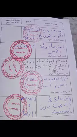 #Abonee ywslk jdid😍🙂