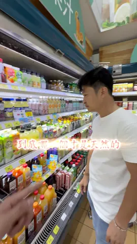 這些標章你們都認識嗎？ #飲料 #認證 #食科院長 #谷溜谷溜 #谷闆