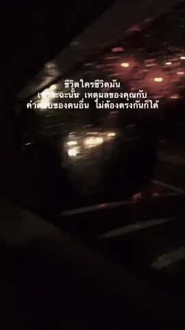 #คิดถึง #ฟีดดดシ #ฟิดเถอะ