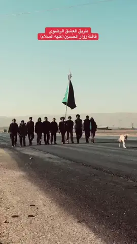 #ايران #قافلة #زوار_الامام_الحسين #ياحسين #ياعلي 