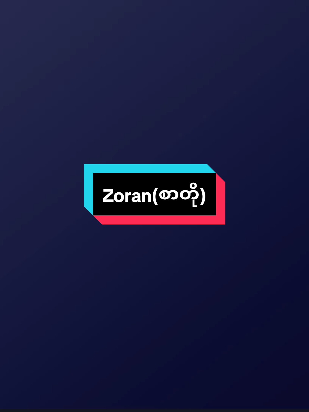 #မှတ်မိပါသေးတယ် #feeling #fpyシ #fpy #နည်းနည်းfeelကြည့်တာ 