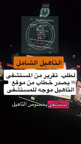 #الشعب_الصيني_ماله_حل😂😂 #اكسبلورexplore #ذوي_الاحتياجات_الخاصة #التأهيل_الشامل #ذوي_الاعاقة 