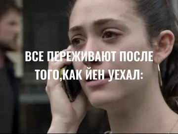 кинню. #shameless #ляляля #йенгаллагер 