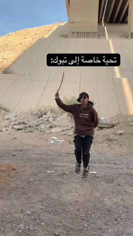 #السعودية🇸🇦 #اكسبلورexplore 