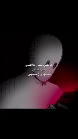 #تعبتتتتتتتتتتتتتتتتتتتتتتتتتتتتتت💔 #الحمدالله_علی_کل_حال❤ #مشاهير_تيك_توك #🌷🌷 