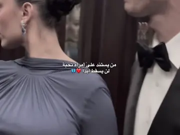 ❤️♾️#fyp #foryo #halamadrid #ronaldo #georginarodriguez 