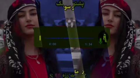 #مات #زڑہ #پلیز_میری_یہ_ویڈیو_وائرل_کرا_دو_دوستو 