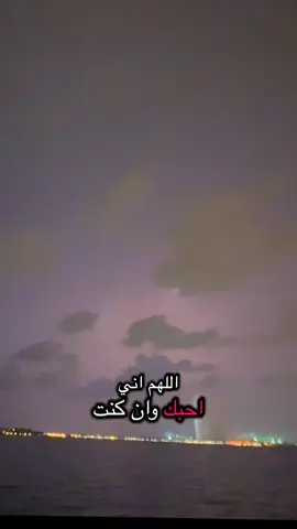 #كل_يوم_حديث_لسرول_الله #القران_الكريم #المشاهدات #foryou #viral 